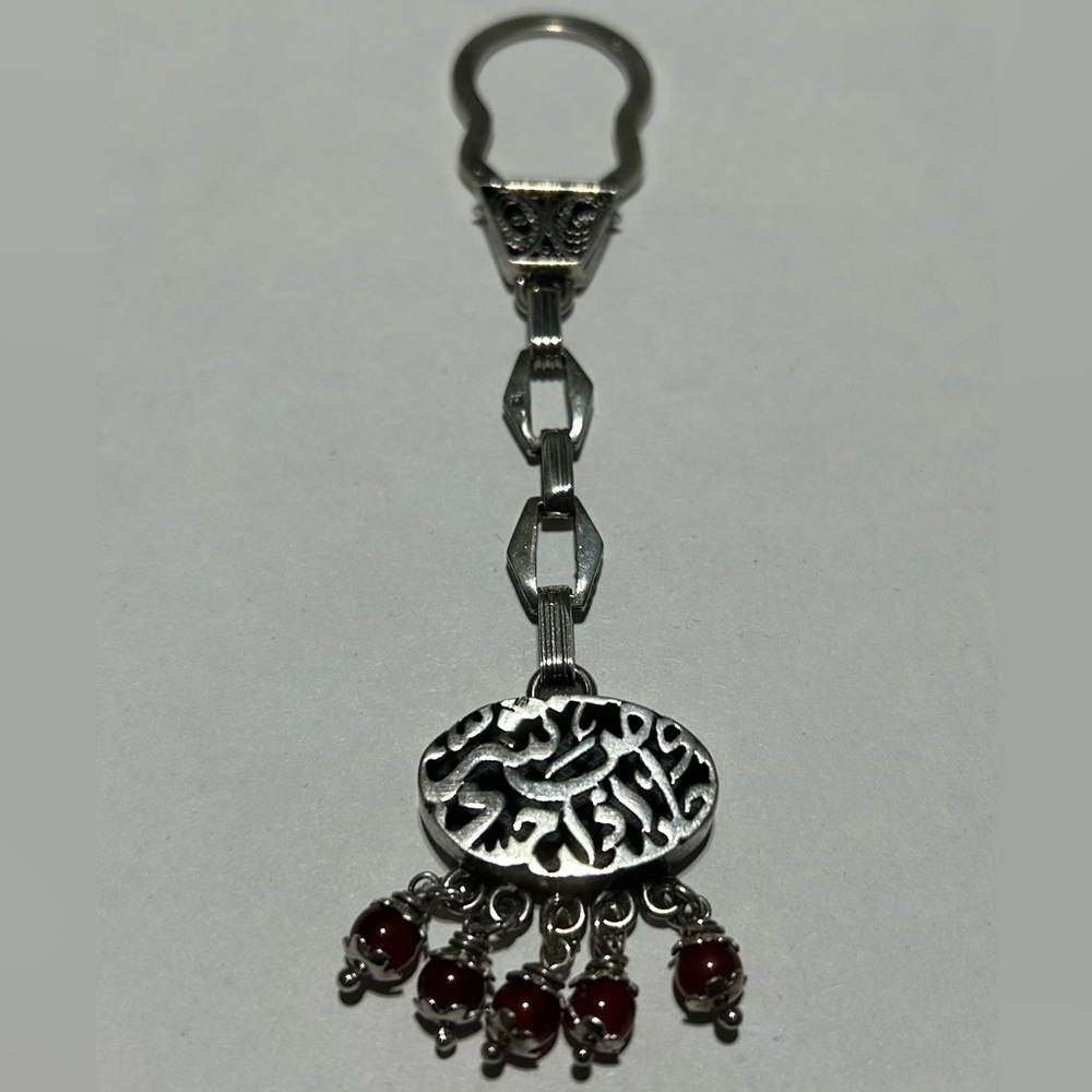 Handmade Egyptian Silver Keychain
